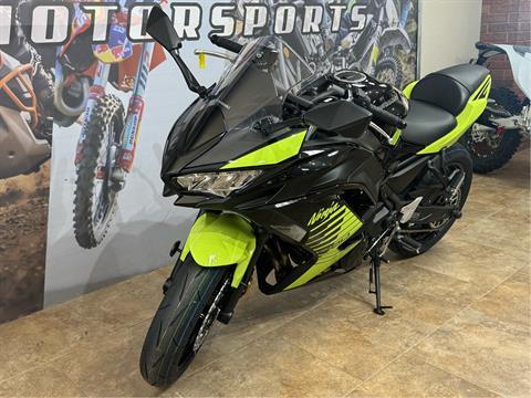 2026 Kawasaki Ninja 650 ABS — photo 1 of 14