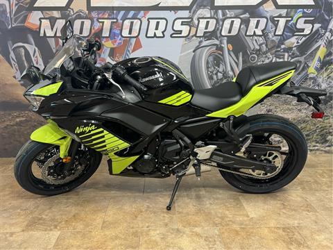 2026 Kawasaki Ninja 650 ABS — photo 1 of 14