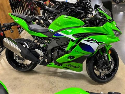 Kawasaki For Sale: Inventory at Got Gear Motorsports, Ridgeland MS