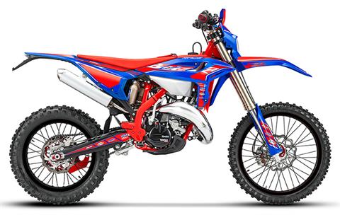 2026 Beta 125 RR Race