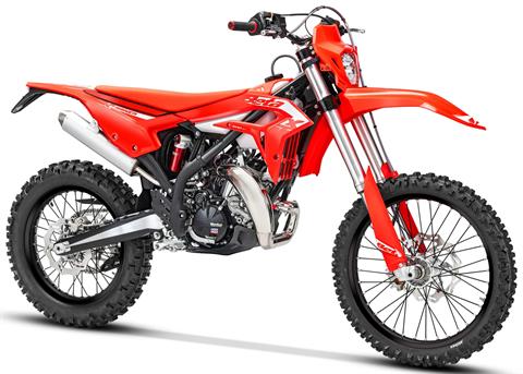 2027 Beta X-Trainer 200