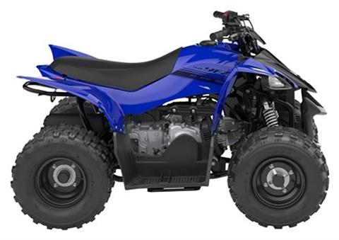 2025 Yamaha YFZ50 in Enfield, Connecticut