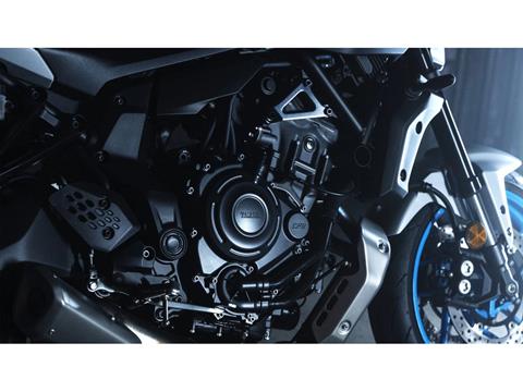 2025 Yamaha MT-07 in Marietta, Ohio - Photo 8