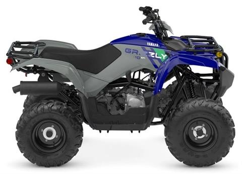 2026 Yamaha Grizzly 110 Youth in Manchester, New Hampshire
