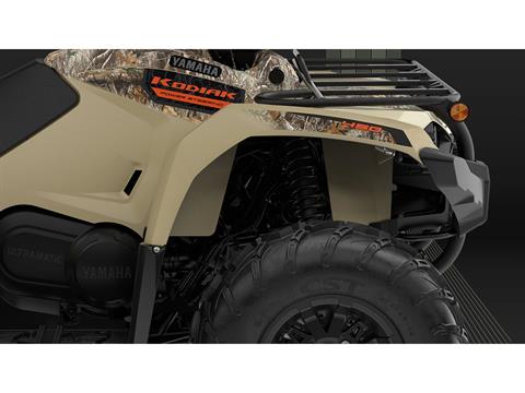 2026 Yamaha Kodiak 450 EPS in Saint Maries, Idaho - Photo 11