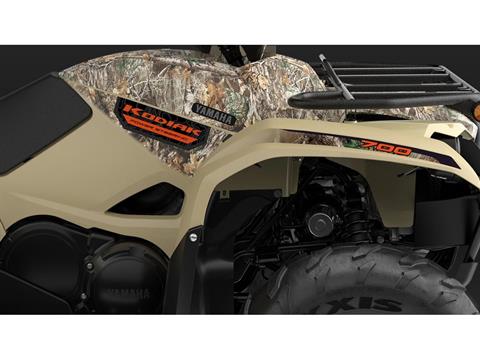 2026 Yamaha Kodiak 700 EPS in Enfield, Connecticut - Photo 10