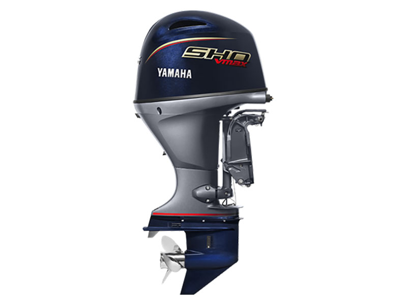 Yamaha VF115 In-Line 4 V MAX SHO 20 in. Tiller in Pine Bluff, Arkansas - Photo 1