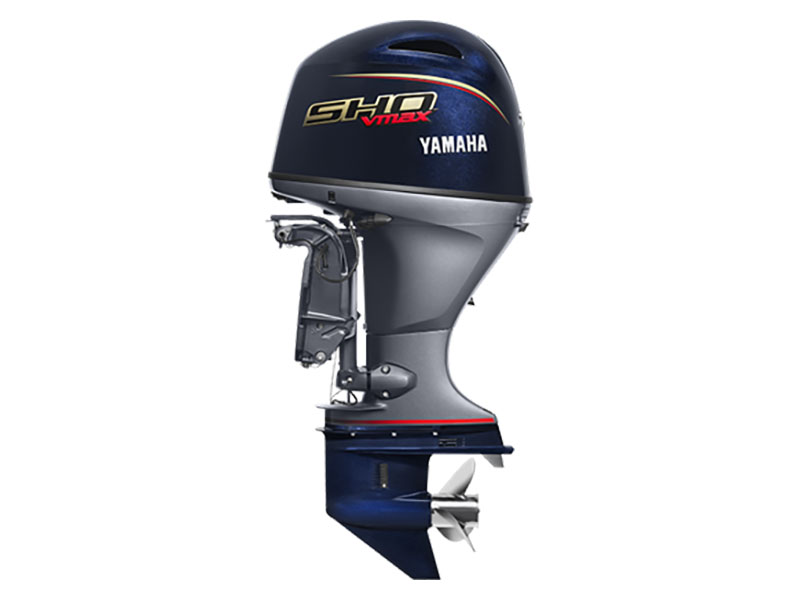 Yamaha VF115 In-Line 4 V MAX SHO 20 in. Tiller in Pine Bluff, Arkansas - Photo 2