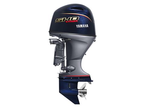 Yamaha VF115 In-Line 4 V MAX SHO 20 in. Tiller in Pine Bluff, Arkansas - Photo 2