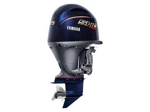 Yamaha VF175 In-Line 4 V MAX SHO 25 in. in Pine Bluff, Arkansas - Photo 3
