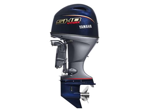Yamaha VF90 In-Line 4 V MAX SHO 20 in. Mechanical in Pine Bluff, Arkansas - Photo 2