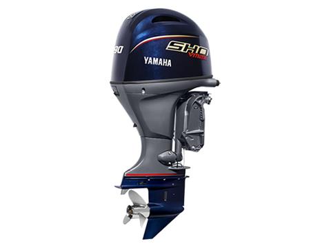 Yamaha VF90 In-Line 4 V MAX SHO 20 in. Mechanical in Pine Bluff, Arkansas - Photo 3