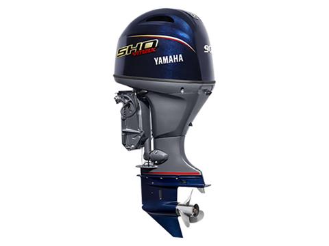 Yamaha VF90 In-Line 4 V MAX SHO 20 in. Mechanical in Pine Bluff, Arkansas - Photo 4